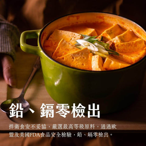 鉛、鎘零檢出 - 『呈現Mini 圓鍋作為健康烹飪選擇,通過歐盟與美國食品安全標準的安心保證。』