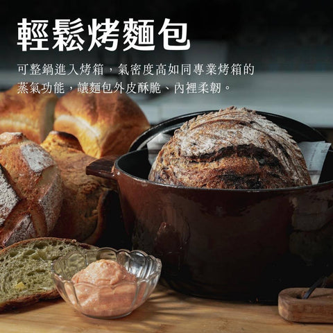 輕鬆烤麵包 - 『Alki 鑄鐵鍋在烤箱中烤製麵包的場景,凸顯其在烘焙方面的多用途性。』