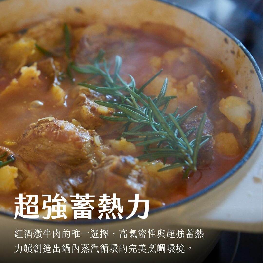 超強蓄熱力 - 『呈現Alki 鑄鐵鍋保持熱度的能力，透過鍋內食物的烹飪狀態展示其卓越的蓄熱特性。』