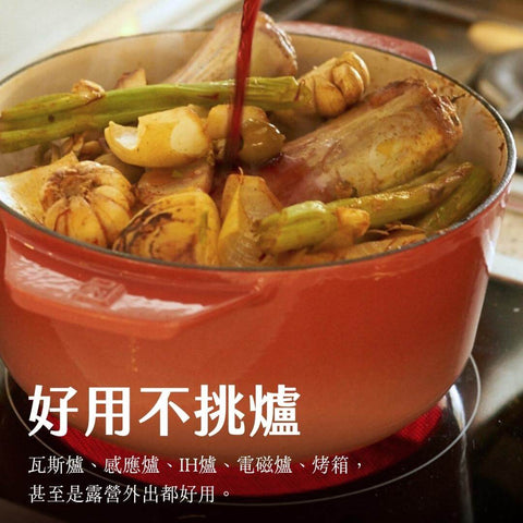 好用不挑爐 - 『Alki 鑄鐵鍋在不同烹飪熱源上的使用,如電磁爐、瓦斯爐等,顯示其多功能性。』