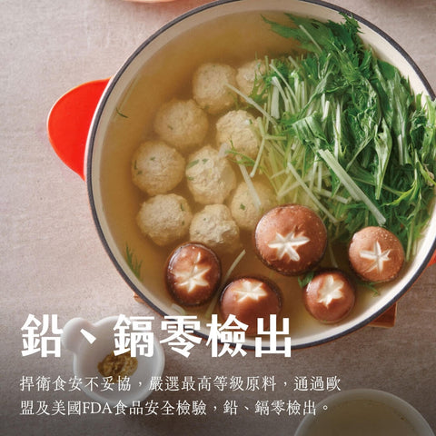 鉛鎘零檢出 - 『強調Radford 鑄鐵鍋通過嚴格食品安全標準,保障無重金屬鉛鎘,確保飲食安全。』