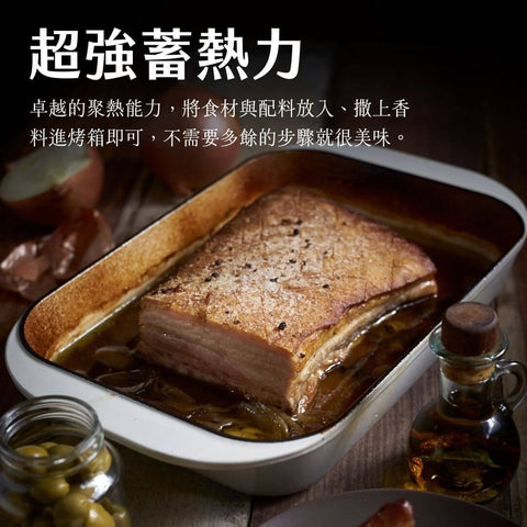 超強蓄熱力 - 『呈現Denny 琺瑯鑄鐵烤盤保持持久熱力的能力,透過食物烹飪過程中的穩定受熱展示其卓越蓄熱特性。』