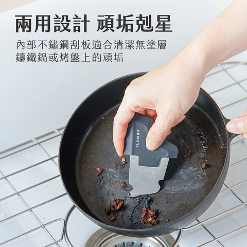 魔刮多功能清潔刮板,矽膠與不鏽鋼設計,適用於各類鍋具,深層清潔。 輕巧多角度清潔刮板,矽膠和不鏽鋼雙料結合,家庭和露營適用。 魔刮刮板,專為困難清潔頑垢設計,便攜多用途,廚房清潔利器。