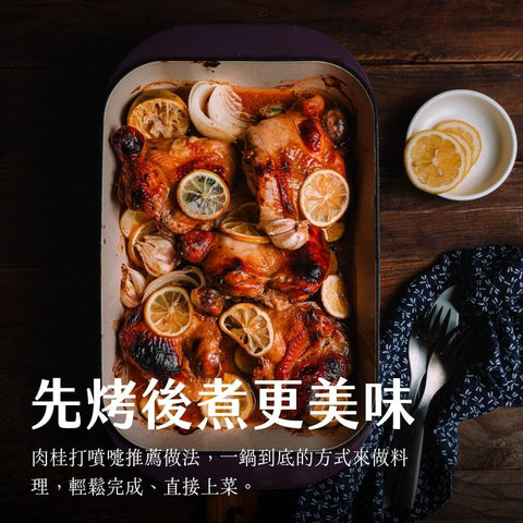先烤後煮更美味 - 『Denny 鑄鐵烤盤在烤箱中烤制食物,然後轉至爐面完成烹飪的場景,展示其烤煮兩用的多功能性。』