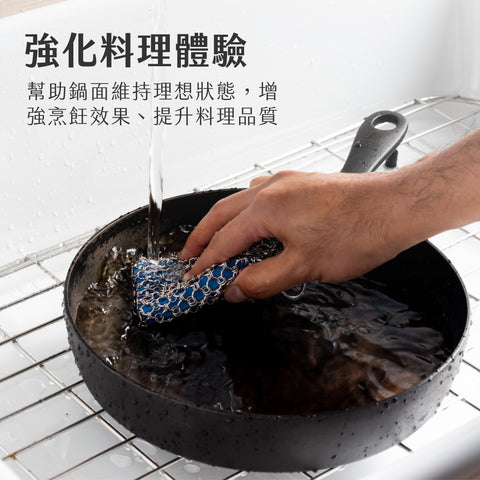 環我漂漂刷的獨特設計讓其在去除頑固油垢方面表現卓越。其不鏽鋼材質結合精密工藝,能夠輕易地刷除各種困難污漬,同時保持鍋具的原有油膜,確保鍋具長期使用的持久性與安全性。適用於各種廚房環境,是清潔愛好者的理想選擇。