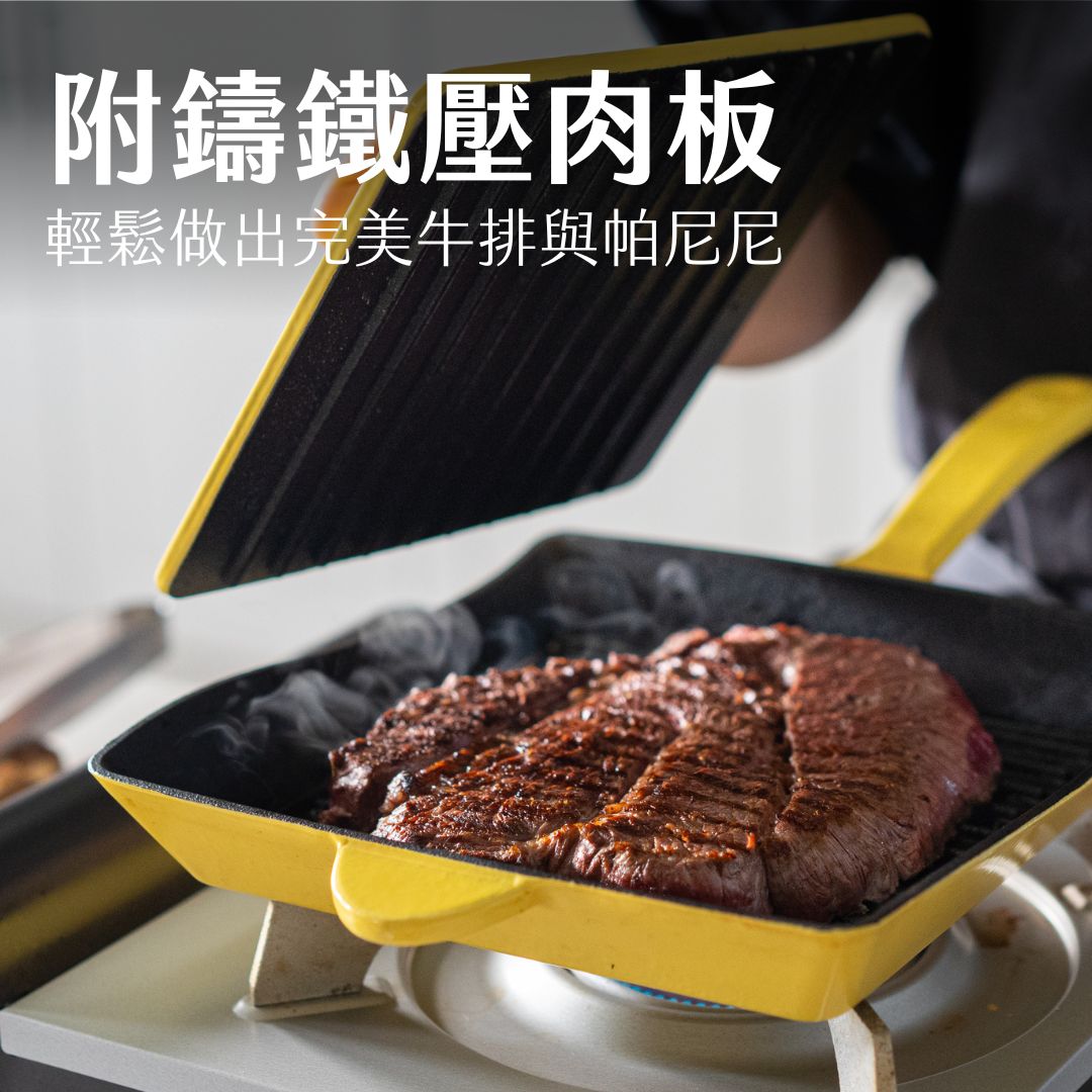 附贈鑄鐵壓肉板 - 『展示Grunge 琺瑯鑄鐵燒烤盤附帶的鑄鐵壓肉板，強調其在製作牛排時提供更穩定壓力的功能。』