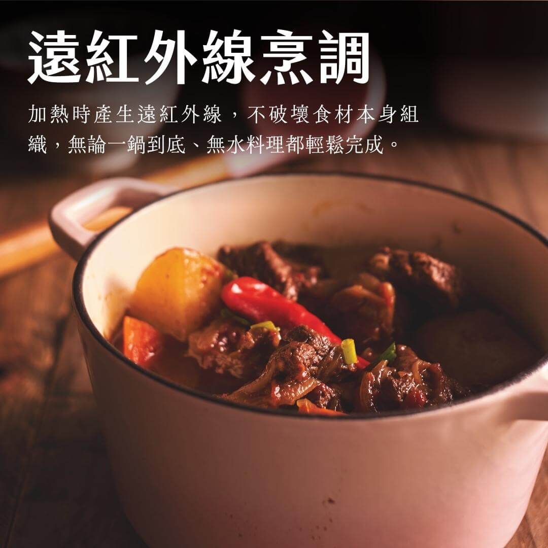 遠紅外線烹調 - 『展示Mini 圓鍋利用遠紅外線技術均勻加熱食物的情景，強調烹飪效率與食物風味保留的特點。』