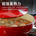 超強蓄熱力 - 『展現Radford 琺瑯鑄鐵鍋的強大蓄熱能力，確保食物在烹飪過程中均勻受熱。』
