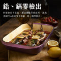 鉛鎘零檢出 - 『展示Denny 琺瑯鑄鐵烤盤在廚房中的安全使用，強調其通過國際食品安全標準，無重金屬鉛鎘檢出的特點。』