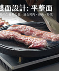 鑄鐵料理盤 家用燒烤用具 多用途烤盤 廚房必備烹飪盤 高效能烹飪工具 健康烹飪選擇 雙面設計烤盤 耐用烤盤 易潔烹飪工具 無塗層烹飪盤