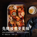 先烤後煮更美味 - 『Denny 鑄鐵烤盤在烤箱中烤制食物，然後轉至爐面完成烹飪的場景，展示其烤煮兩用的多功能性。』