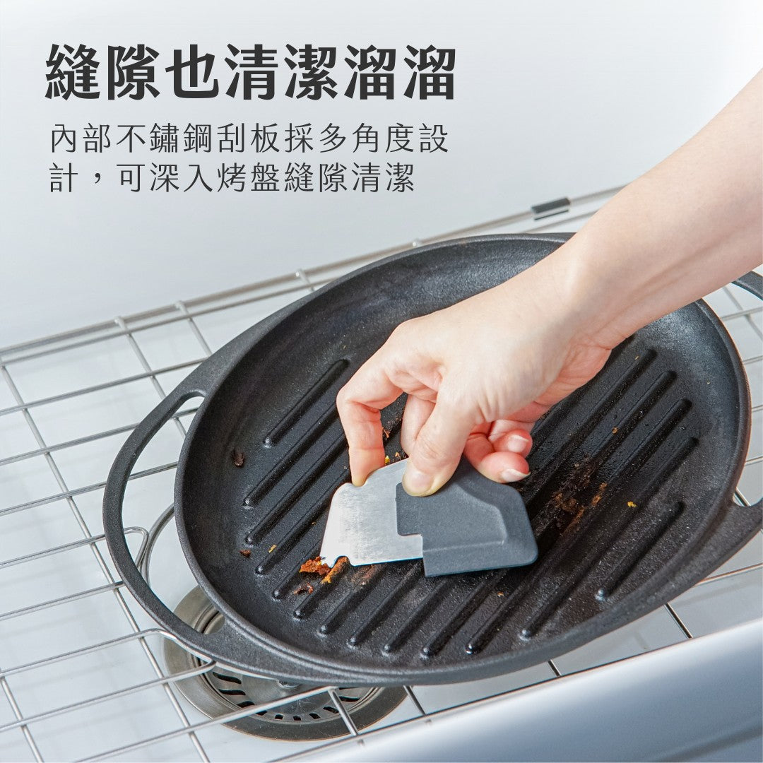 使用魔刮清潔刮板清洗燒烤烤盤，展示其不鏽鋼部分強力去除食物殘渣。