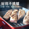 好用不挑爐 - 『展示Grunge 燒烤盤在各種烹飪熱源上的使用，包括感應爐和電磁爐，突出其多功能性。』